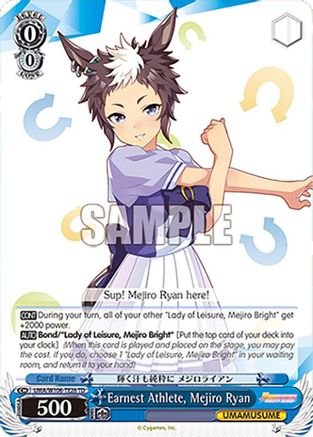 Image of Earnest Athlete, Mejiro Ryan (UMA/W106-TE26) - Umamusume: Pretty Derby