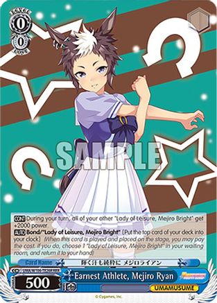 Image of Earnest Athlete, Mejiro Ryan (RRR) (UMA/W106-TE26R) - Umamusume: Pretty Derby