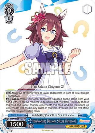 Image of Hardworking Blossom, Sakura Chiyono O (UMA/W106-TE27) - Umamusume: Pretty Derby