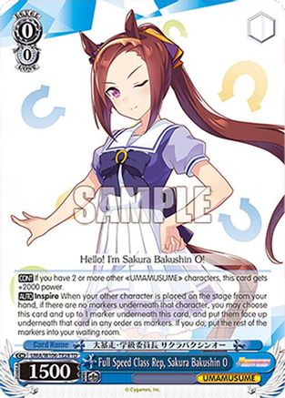 Image of Full Speed Class Rep, Sakura Bakushin O (UMA/W106-TE28) - Umamusume: Pretty Derby