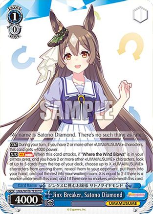 Image of Jinx Breaker, Satono Diamond (UMA/W106-TE30) - Umamusume: Pretty Derby