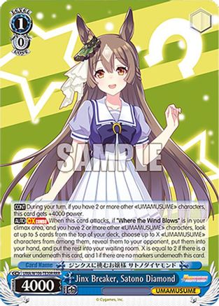 Image of Jinx Breaker, Satono Diamond (RRR) (UMA/W106-TE30R) - Umamusume: Pretty Derby