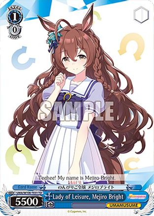 Image of Lady of Leisure, Mejiro Bright (UMA/W106-TE31) - Umamusume: Pretty Derby