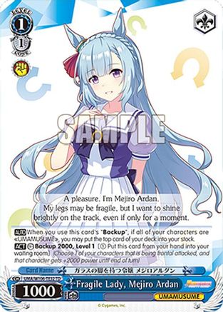 Image of Fragile Lady, Mejiro Ardan (UMA/W106-TE32) - Umamusume: Pretty Derby