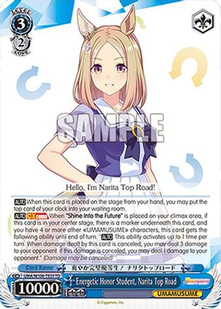 Image of Energetic Honor Student, Narita Top Road (UMA/W106-TE33) - Umamusume: Pretty Derby