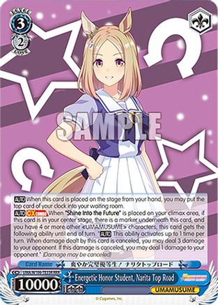 Image of Energetic Honor Student, Narita Top Road (RRR) (UMA/W106-TE33R) - Umamusume: Pretty Derby
