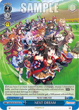 Image of NEXT DREAM (UMA/W106-TE34) - Umamusume: Pretty Derby