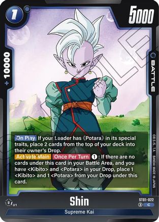 Image of Shin (ST01-022) - Story Booster 01 Holofoil