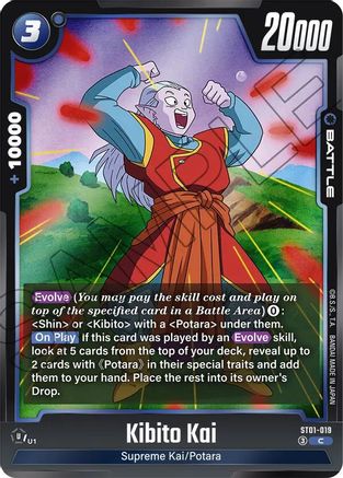 Image of Kibito Kai (ST01-019) - Story Booster 01 Holofoil