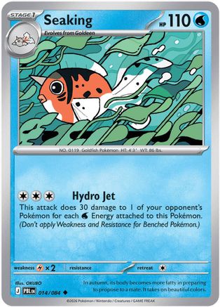 Image of Seaking 014  ME05 Pitch Black - Uncommon