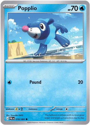 Image of Popplio 018  ME05 Pitch Black - Common