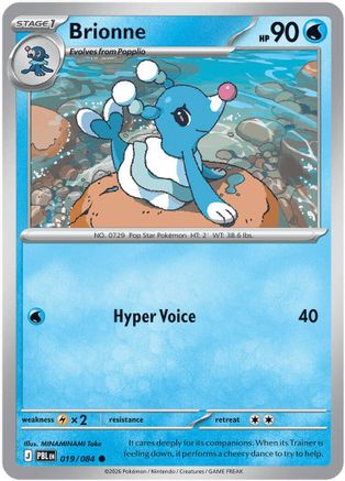 Image of Brionne 019  - Reverse Holofoil ME05 Pitch Black - Common