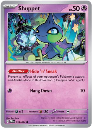Image of Shuppet 033  ME05 Pitch Black - Common