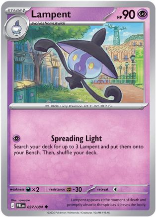 Image of Lampent 037  ME05 Pitch Black - Uncommon