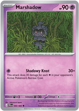 Image of Marshadow 040  - Reverse Holofoil ME05 Pitch Black - Uncommon