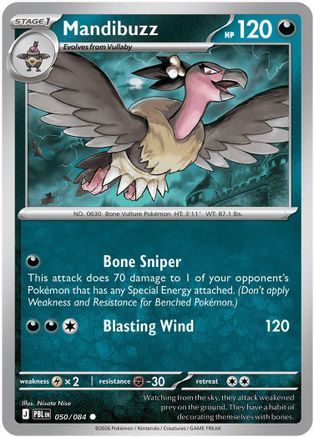 Image of Mandibuzz 050  - Reverse Holofoil ME05 Pitch Black - Common