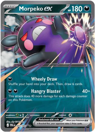 Image of Morpeko ex 055/084  - Holofoil ME05 Pitch Black - Double Rare