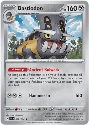 Image of Bastiodon 062/084  - Holofoil ME05 Pitch Black - Rare