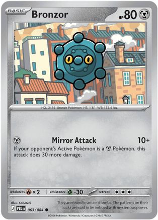 Image of Bronzor 063  ME05 Pitch Black - Common