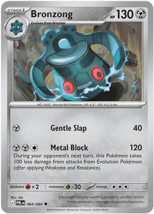 Image of Bronzong 064  ME05 Pitch Black - Uncommon