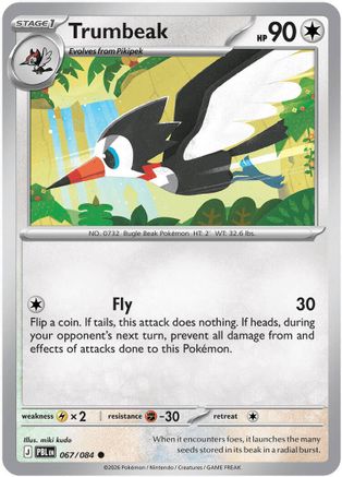 Image of Trumbeak 067  ME05 Pitch Black - Common