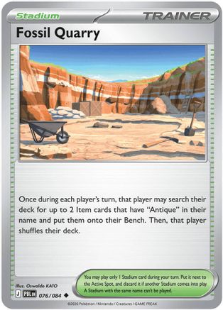 Image of Fossil Quarry 076  ME05 Pitch Black - Uncommon
