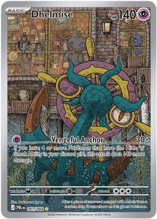 Image of Dhelmise 091/084  - Holofoil ME05 Pitch Black - Illustration Rare