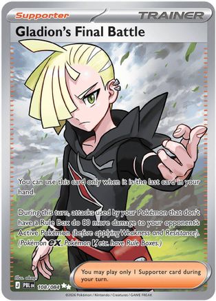 Image of Gladion's Final Battle 108/084  - Holofoil ME05 Pitch Black - Ultra Rare