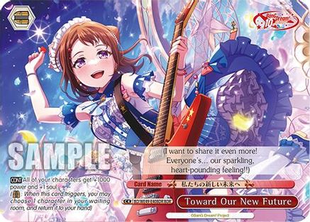 Image of Toward Our New Future (BDR) (BD/WE49-E40BDR) - BanG Dream! 10th Anniversary! Premium Booster