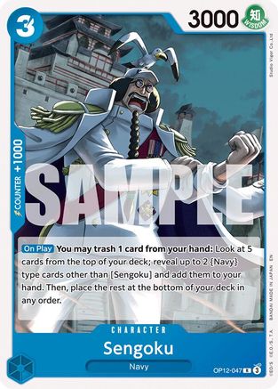 Image of Sengoku (OP12-047) - Starter Deck 33: BLUE Kuzan