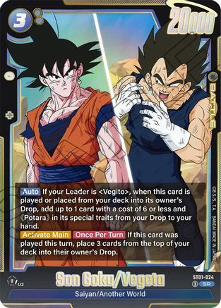Image of Son Goku/Vegeta (ST01-024) - Story Booster 01 Holofoil