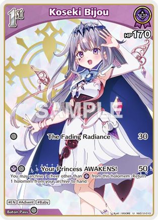 Image of Koseki Bijou (U) (hSD12-010) - SD12 Start Deck Oshi Advent