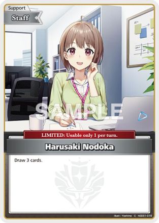 Image of Harusaki Nodoka (C) (hSD01-016) - SD13 Start Deck Oshi Justice