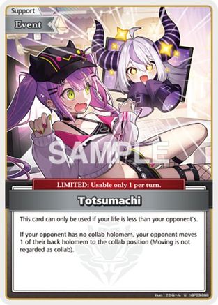 Image of Totsumachi (U) (hBP03-088) - SD13 Start Deck Oshi Justice