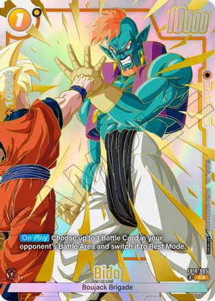 Image of Bido - FB10-085 (Limited Pack 26-27 WAVE2) (FB10-085) - Tournament and Championship Promos Holofoil