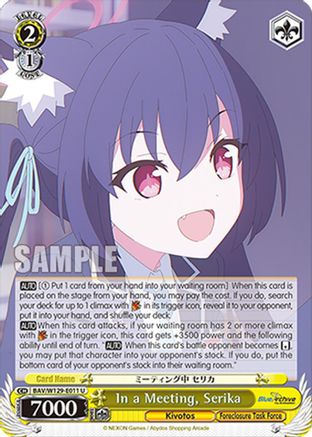 Image of In a Meeting, Serika (BAV/W129-E011) - Blue Archive The Animation