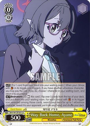 Image of Way Back Home, Ayane (BAV/W129-E012) - Blue Archive The Animation