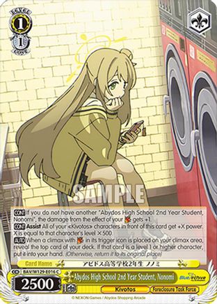 Image of Abydos High School 2nd Year Student, Nonomi (BAV/W129-E016) - Blue Archive The Animation