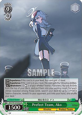 Image of Prefect Team, Ako (BAV/W129-E022) - Blue Archive The Animation