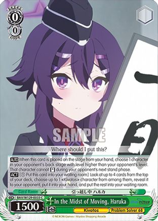 Image of In the Midst of Moving, Haruka (BAV/W129-E033) - Blue Archive The Animation