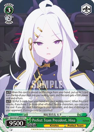 Image of Prefect Team President, Hina (BAV/W129-E037) - Blue Archive The Animation