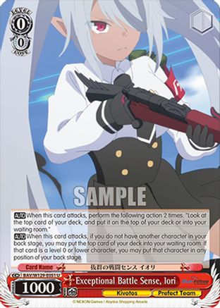 Image of Exceptional Battle Sense, Iori (BAV/W129-E051) - Blue Archive The Animation
