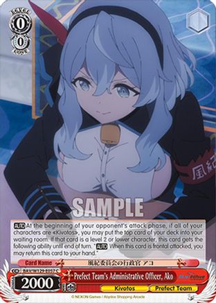 Image of Prefect Team's Administrative Officer, Ako (BAV/W129-E057) - Blue Archive The Animation