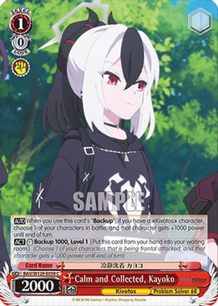Image of Calm and Collected, Kayoko (BAV/W129-E058) - Blue Archive The Animation