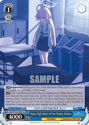 Image of Abydos High School 3rd Year Student, Hoshino (BAV/W129-E087) - Blue Archive The Animation