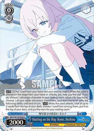 Image of Meeting on the Way Home, Hoshino (BAV/W129-E092) - Blue Archive The Animation