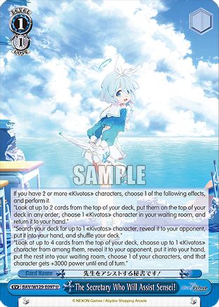 Image of The Secretary Who Will Assist Sensei! (BAV/W129-E097) - Blue Archive The Animation