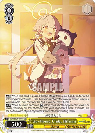 Image of Go-Home Club, Hifumi (SR) (BAV/W129-E001S) - Blue Archive The Animation