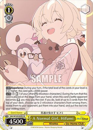 Image of A Normal Girl, Hifumi (SR) (BAV/W129-E009S) - Blue Archive The Animation