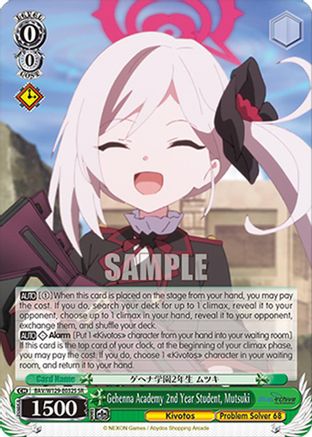 Image of Gehenna Academy 2nd Year Student, Mutsuki (SR) (BAV/W129-E032S) - Blue Archive The Animation